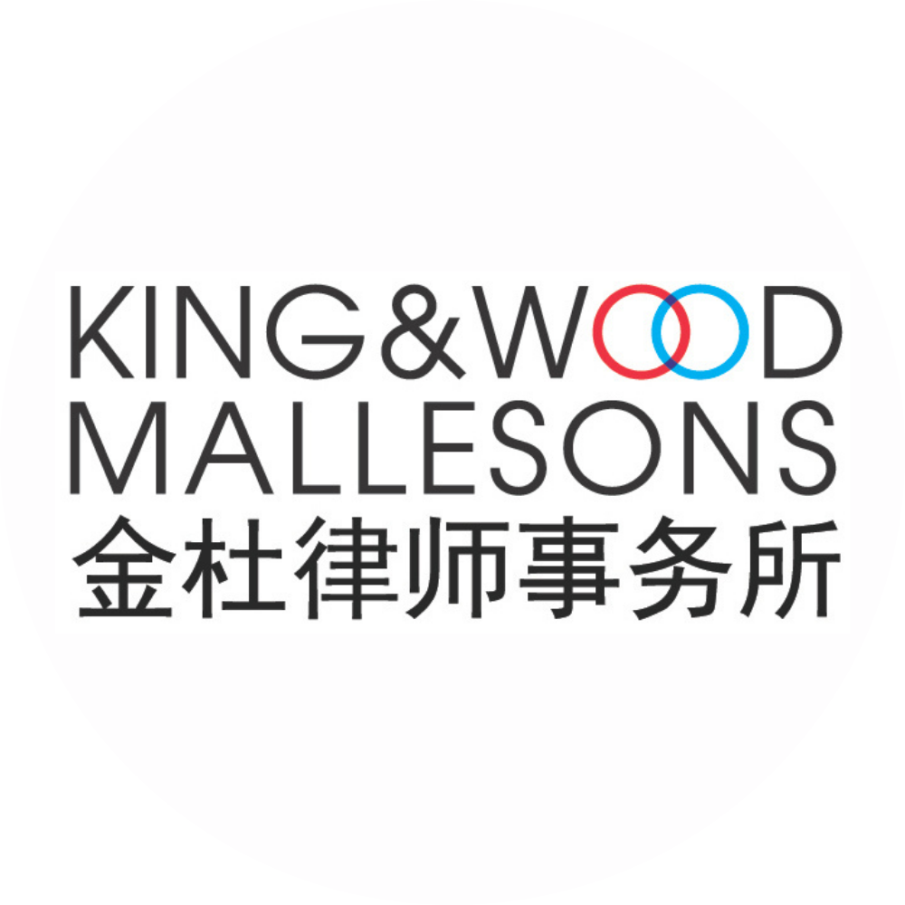 King & Wood Mallesons